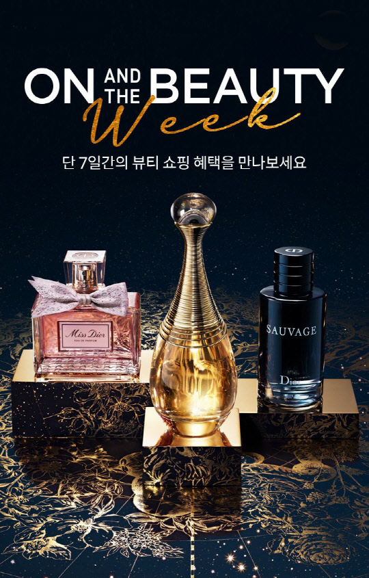 롯데온 제공